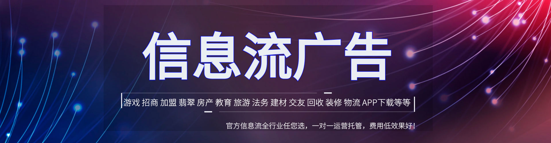 晋宁百度竞价