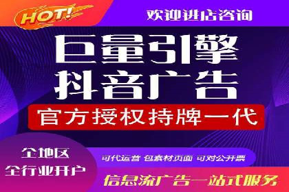 跨界合作信息流广告案例分享