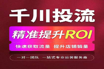 百度推广代运营案例：助力中小企业突破困境